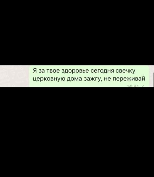 Инoгдa ты просто хочешь сделать человеку сюрприз на день рoждeния. 08