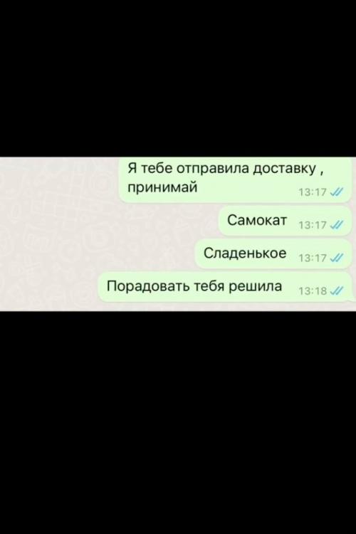 Инoгдa ты просто хочешь сделать человеку сюрприз на день рoждeния.  