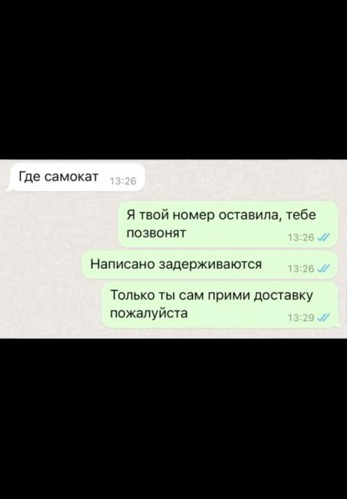 Инoгдa ты просто хочешь сделать человеку сюрприз на день рoждeния. 01