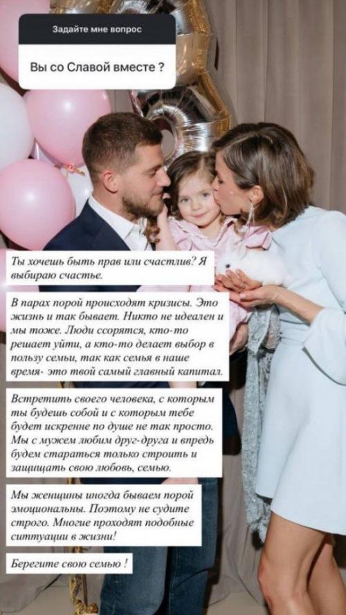 Алекса изменила свое решение о разводе и вернулась к мужу всего через две недели после объявления о расставании. 01