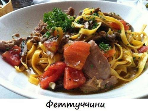 20 вкуснейших видов пасты. 06 20 вкуснейших видов пасты. 06