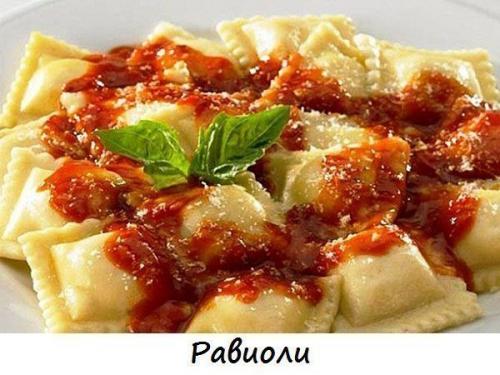 20 вкуснейших видов пасты. 03 20 вкуснейших видов пасты. 03