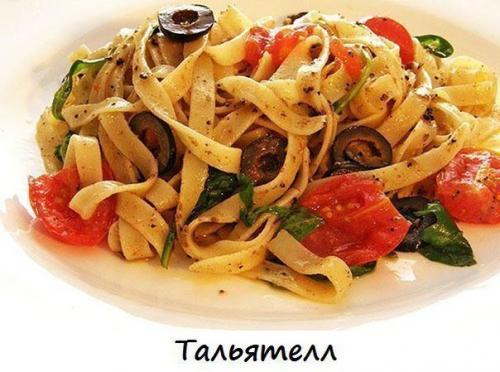 20 вкуснейших видов пасты. 02 20 вкуснейших видов пасты. 02