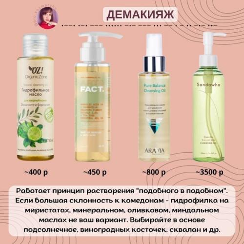 АК избавиться от черных точек. 01 АК избавиться от черных точек. 01