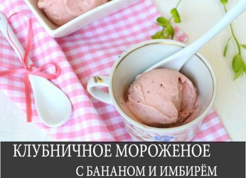 Рубрика: Bon App?