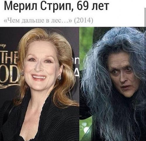 Известные актрисы, которых Состарили для роли. 06