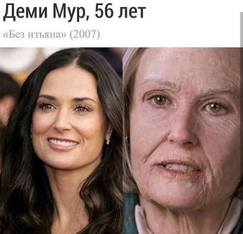 Известные актрисы, которых Состарили для роли. 07