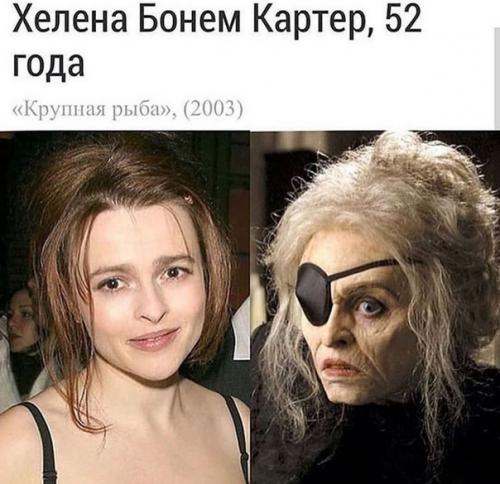 Известные актрисы, которых Состарили для роли. 05