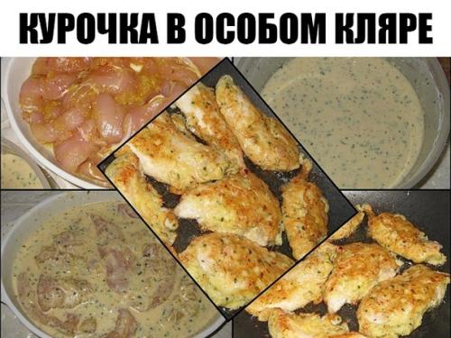 Быстро и вкусно. Быстро и вкусно.