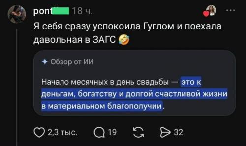 Девушка предложила составить топ самых неудачных мест для первого дня месячных и начала со своей свадьбы. 02