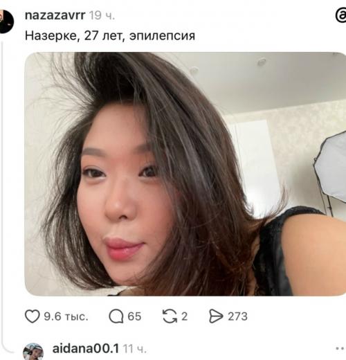 Девушка решила запустить ветку знакомств и представилась: Алина, 19 лет, рак. 02
