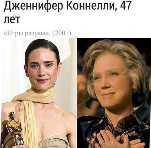 Известные актрисы, которых Состарили для роли. 04