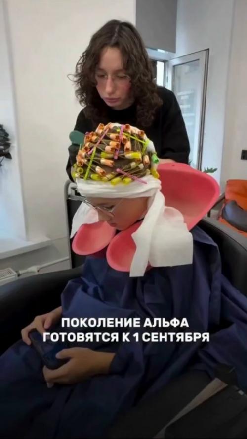 Подготовка к 1 Сентября Вышла на Новый Уровень - российские школьники поколения альфа массово делают кудри перед школьной линейкой. 03