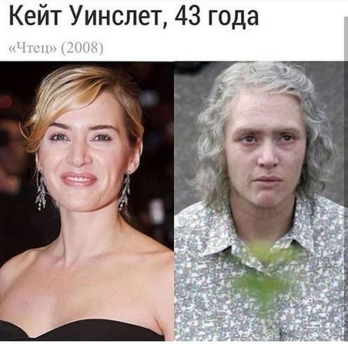 Известные актрисы, которых Состарили для роли. 01