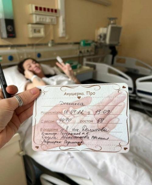 Наталья фриске родила дочь. 01