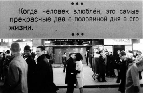 Лёгкий способ женщину понять. 03 Лёгкий способ женщину понять. 03