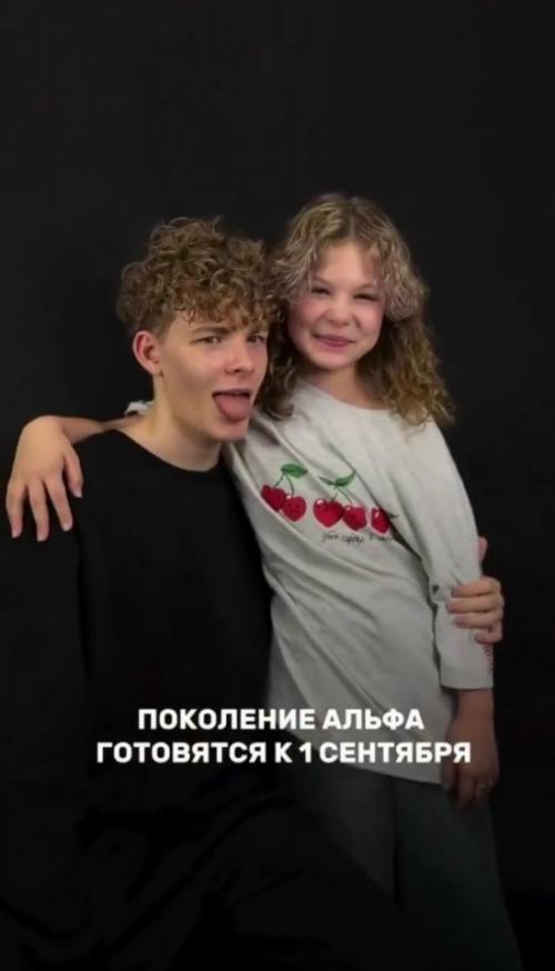 Подготовка к 1 Сентября Вышла на Новый Уровень - российские школьники поколения альфа массово делают кудри перед школьной линейкой. 06