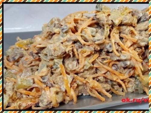 Салат Жемчужина.  Попробуй, вкус приятно порадует.