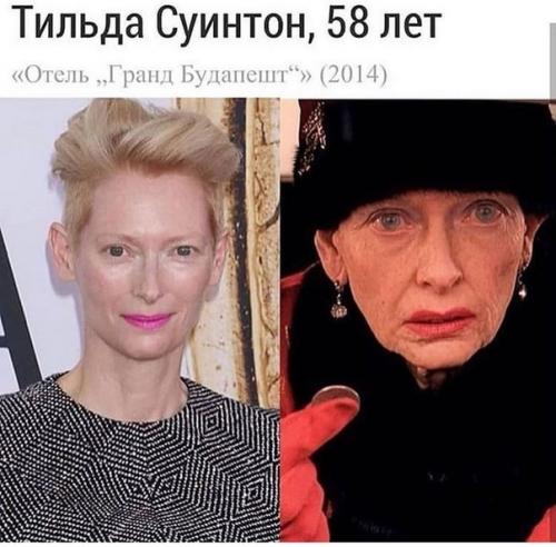 Известные актрисы, которых Состарили для роли. 03