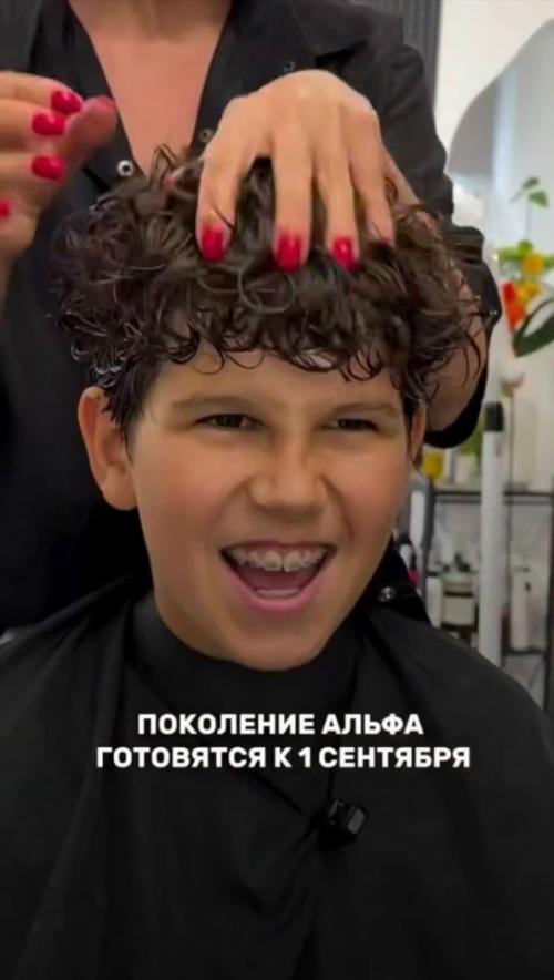 Подготовка к 1 Сентября Вышла на Новый Уровень - российские школьники поколения альфа массово делают кудри перед школьной линейкой. 07