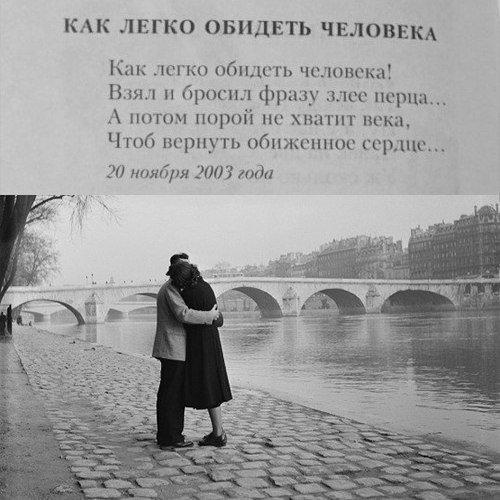 Лёгкий способ женщину понять. 01 Лёгкий способ женщину понять. 01