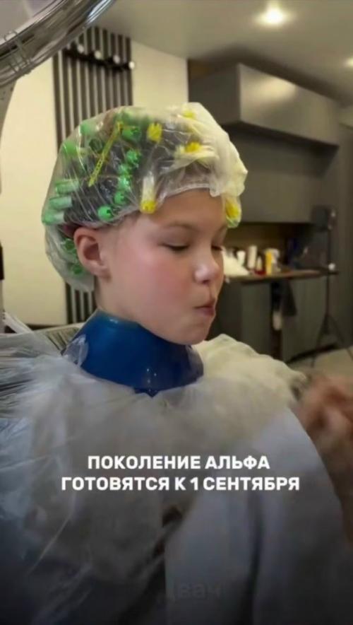 Подготовка к 1 Сентября Вышла на Новый Уровень - российские школьники поколения альфа массово делают кудри перед школьной линейкой. 05