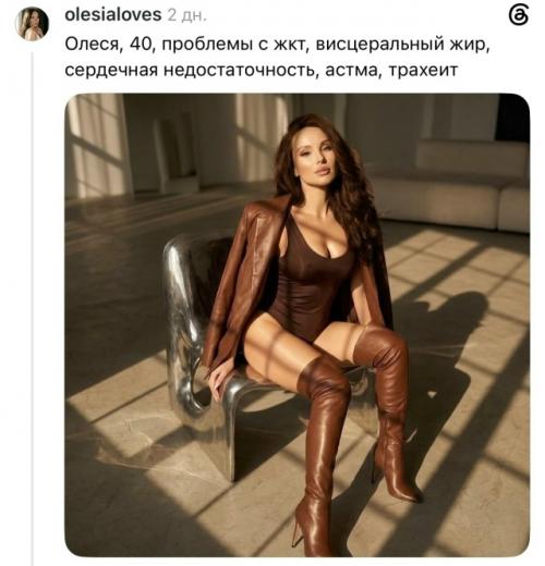 Девушка решила запустить ветку знакомств и представилась: Алина, 19 лет, рак. 05