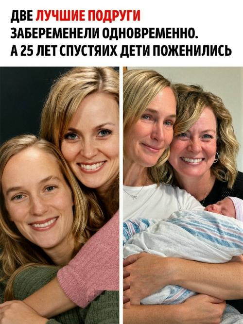 Лесли и Алексис познакомились в 2001 году в техасе, когда обеим было около 30 лет.  