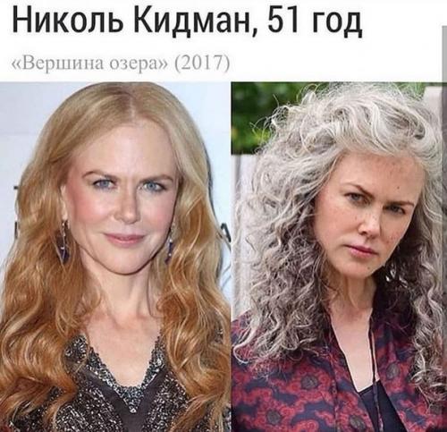 Известные актрисы, которых Состарили для роли. 08