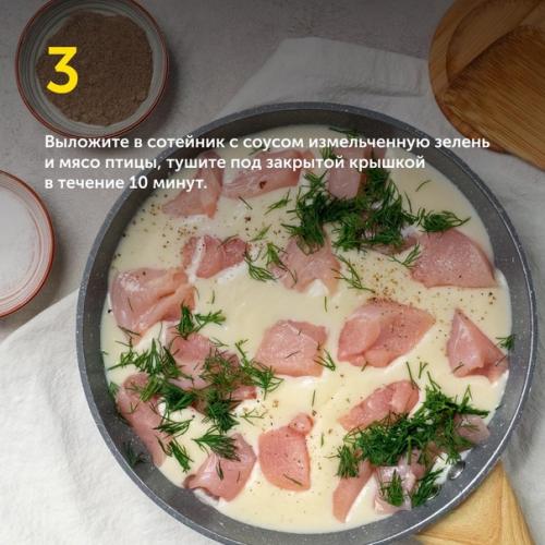 Белый соус для курицы. | Школа красоты