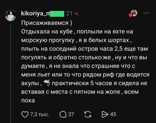 Девушка предложила составить топ самых неудачных мест для первого дня месячных и начала со своей свадьбы. 01