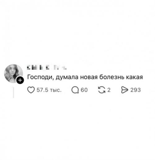 Визажист новую любовь - ажурные губы показала. 01