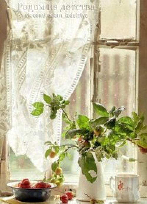 О, господи, как хочется домой! 02 О, господи, как хочется домой! 02