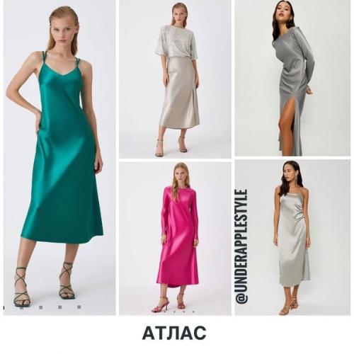 Новый год - что надеть на корпоратив. 05