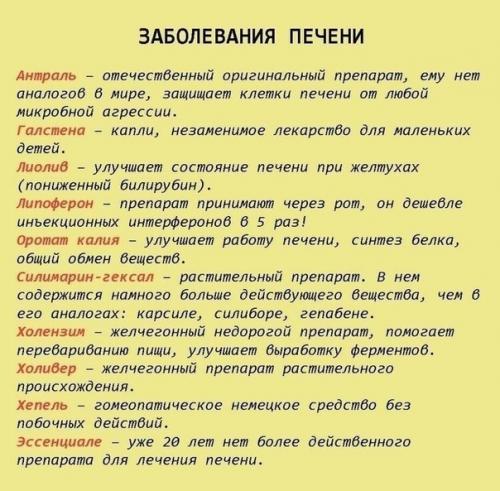 Очень актуально сейчас! 03