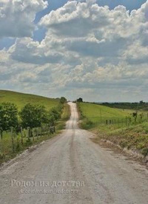 О, господи, как хочется домой! 04 О, господи, как хочется домой! 04