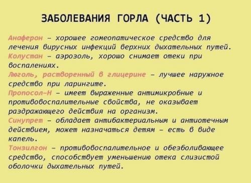 Очень актуально сейчас! 08