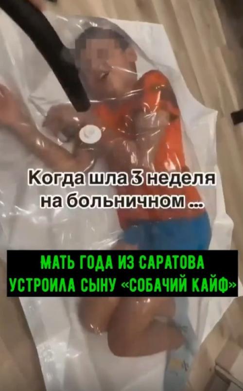 Мать года из Саратова устроила сыну 
