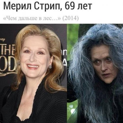 Актpисы, которые состарились для роли. 07