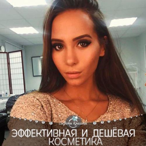 10 средств эффективной дешёвой экокосметики