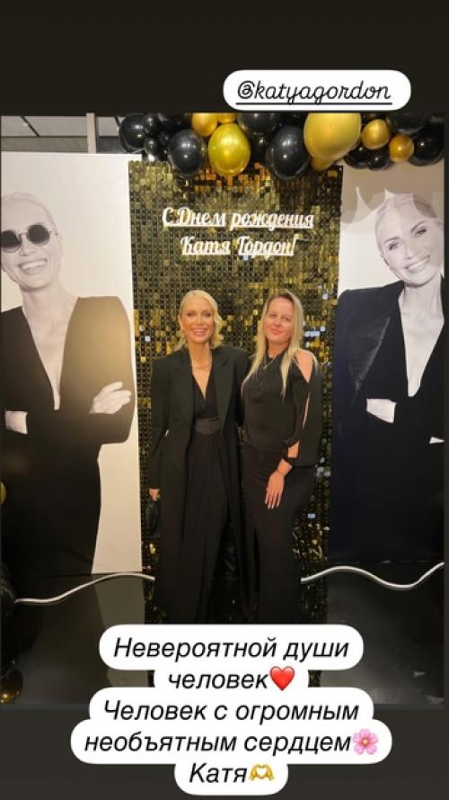 Минувшим вечером звёздный юрист катя Гордона устроила вечеринку в честь своего дня рождения. 03
