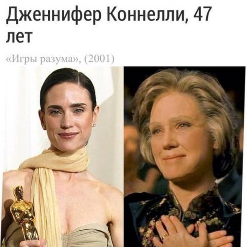 Актpисы, которые состарились для роли. 03