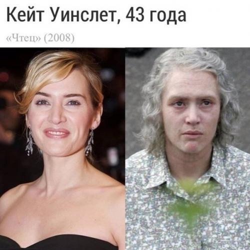 Актpисы, которые состарились для роли. 02