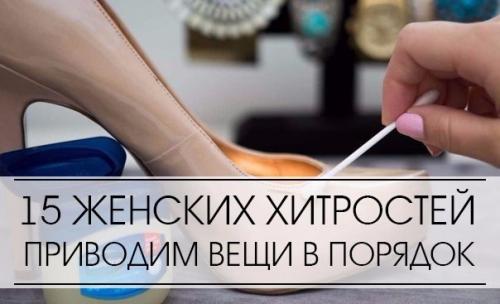 Мы приводим вещи в ПОРЯДОК. Мы приводим вещи в ПОРЯДОК.