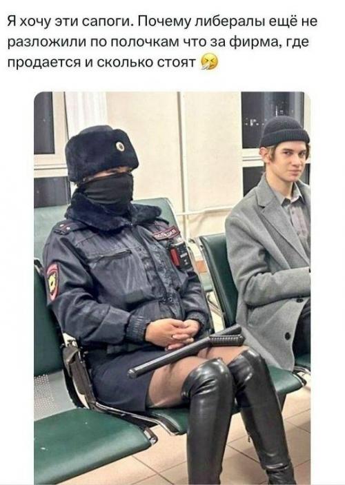 Фото сотрудницы полиции из Санкт-петербурга разлетелось по соцсетям.
