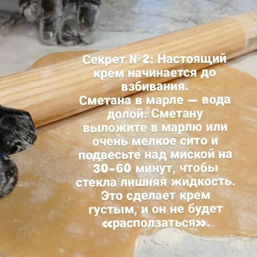 Почему в одних медовиках - небо. 02