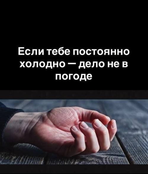 Все вокруг в футболках - а ты в свитере. 02