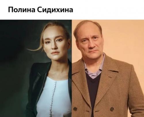 Копия папа: пять росийских актрис, которые очень похожи на своих отцов. 03