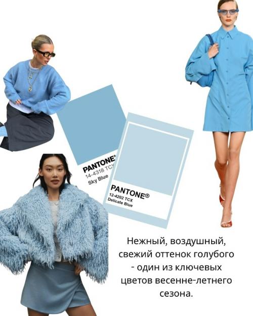 Цвета весны 2026 - изучайте, вдохновляйтесь и сохраняйте. 02