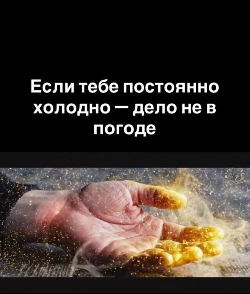 Все вокруг в футболках - а ты в свитере. 01